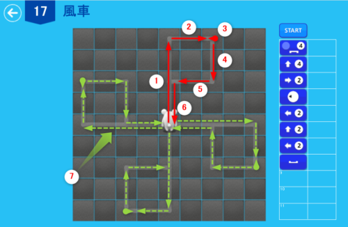 アルゴロジック1 １７ 風車 解答例