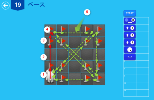 アルゴロジック1 １９ ベース 解答例