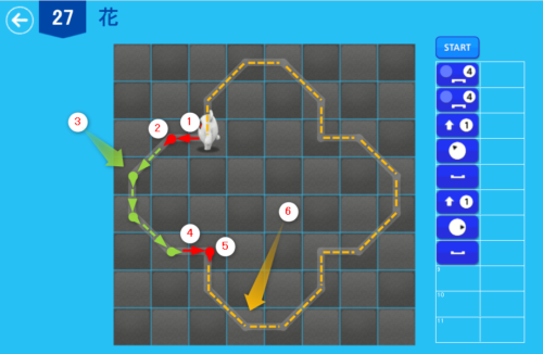 アルゴロジック1　２７ 花　解答例