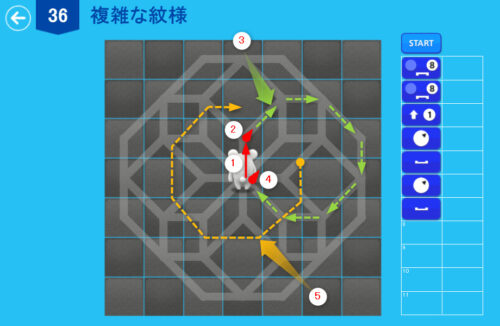 アルゴロジック1 ３６ 複雑な紋様 解答例