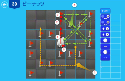 アルゴロジック1 ３９ ピーナッツ 解答例