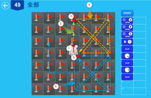 アルゴロジック1 ４９ 全部 解答例